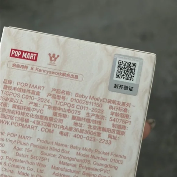 Sealed Pop Mart Baby Molly Pocket Friends Pet My Head - Picture 5 of 5